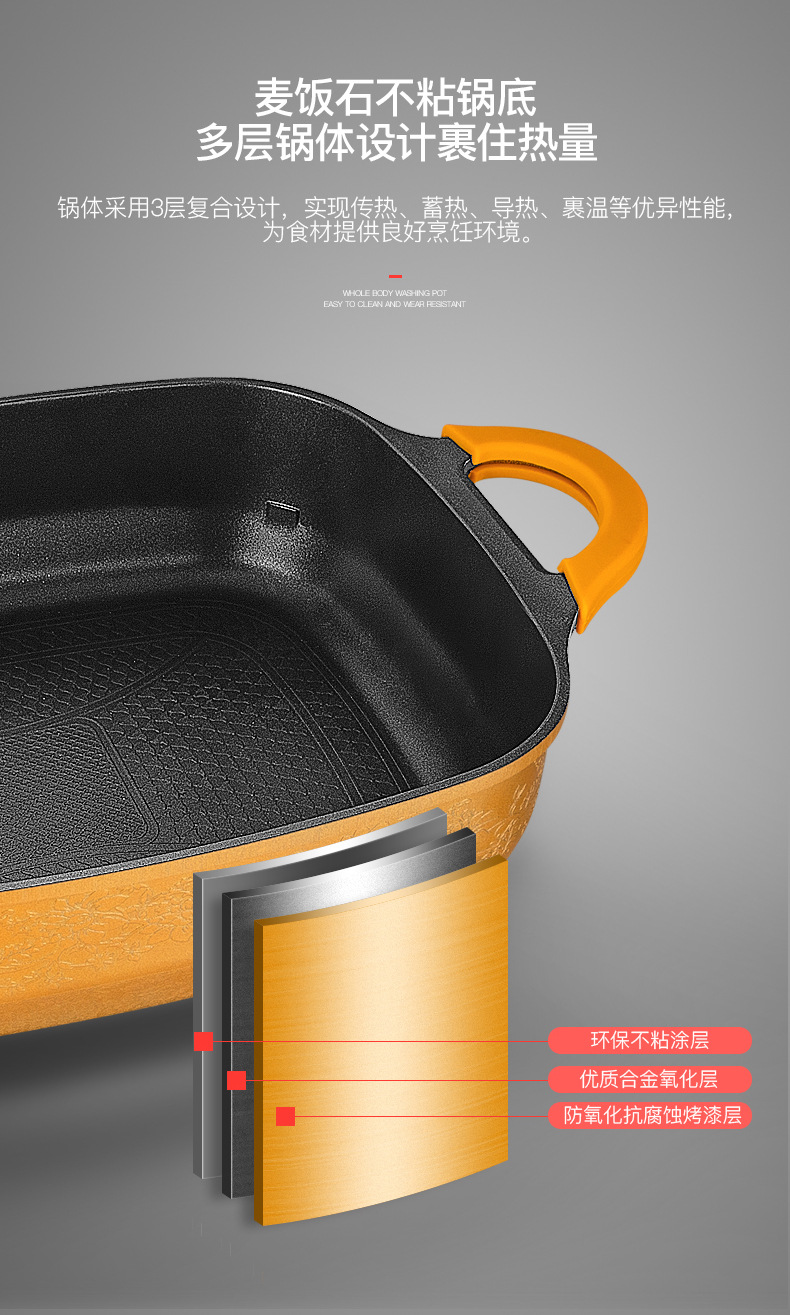 电热锅详情_09