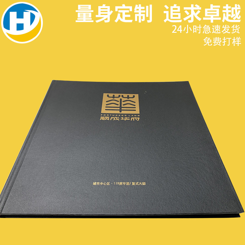 精装宣传画册印刷定制四色彩印说明书设计胶装封套企业产品册定做