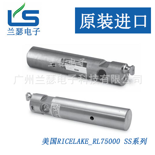 RiceLake称重传感器