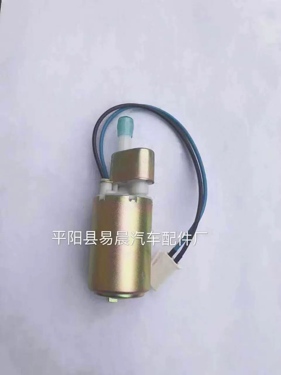 适用于小三菱 铃木汽车燃油泵 15110-63B10 汽油泵