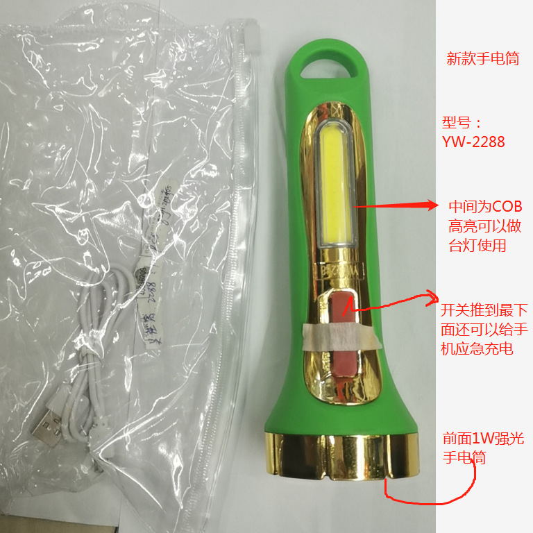 微信图片_20190720153019