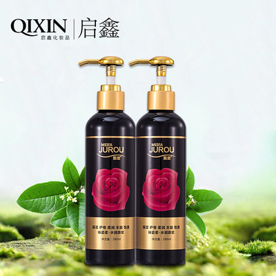 臻姿柔玫瑰水润原浆头发造型护理 男女通用护卷水润原浆造型品|ms