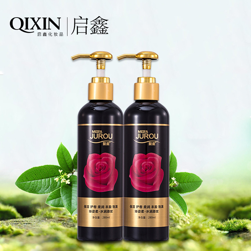 臻姿柔玫瑰水润原浆头发造型护理 男女通用护卷水润原浆造型品|ms