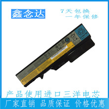 适用于联想/Lenovo G460 G56 G560 Z560 B470 Z465 E47笔记本电池