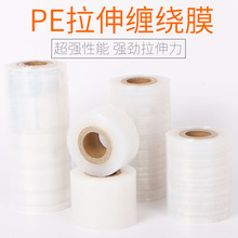 PE小卷缠绕膜宽5cm拉伸膜6cm工业保鲜膜8cm打包膜10cm包装膜15cm