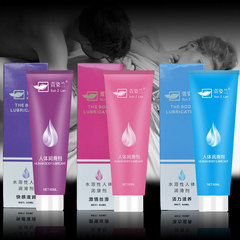 Purely Love Xuanzi Lan Colorful Body Lube, 60ml Water-Soluble Intimate Gel—Adult Erotic Sex Products