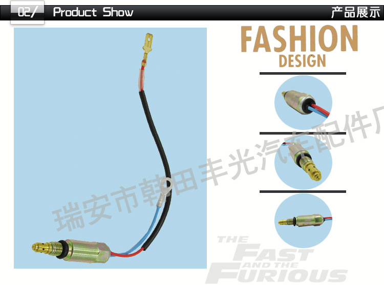 铃木化油器电磁阀13260-85001_02