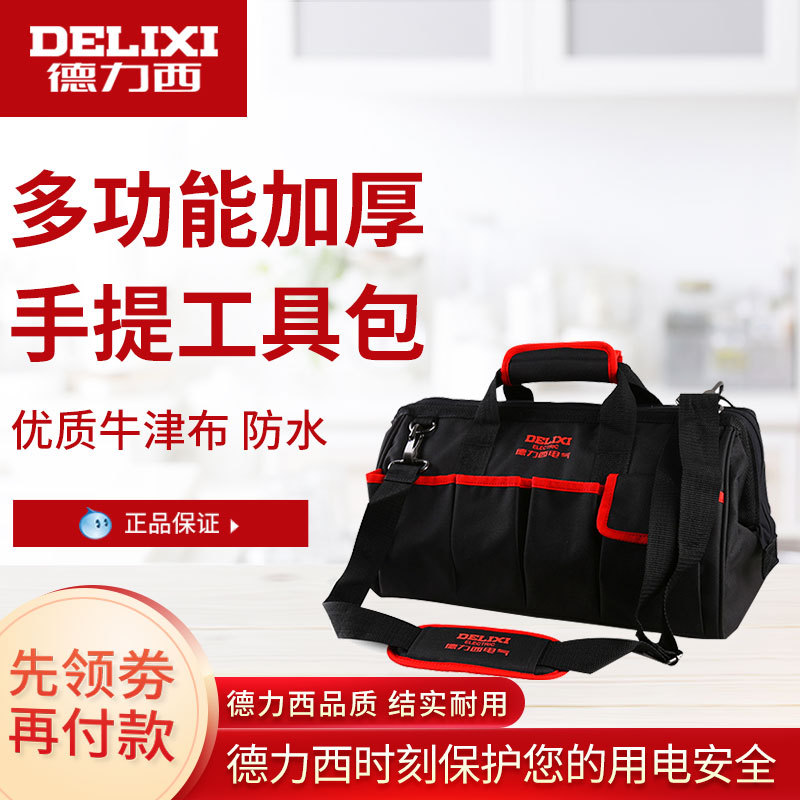 West Germany portable tool kit multi-function repair canvas thickening Tool bag wear-resisting install Portable trumpet