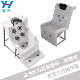 游泳池水疗椅SPA太空坐椅亚克力水力按摩座椅背部水流冲击浴池椅