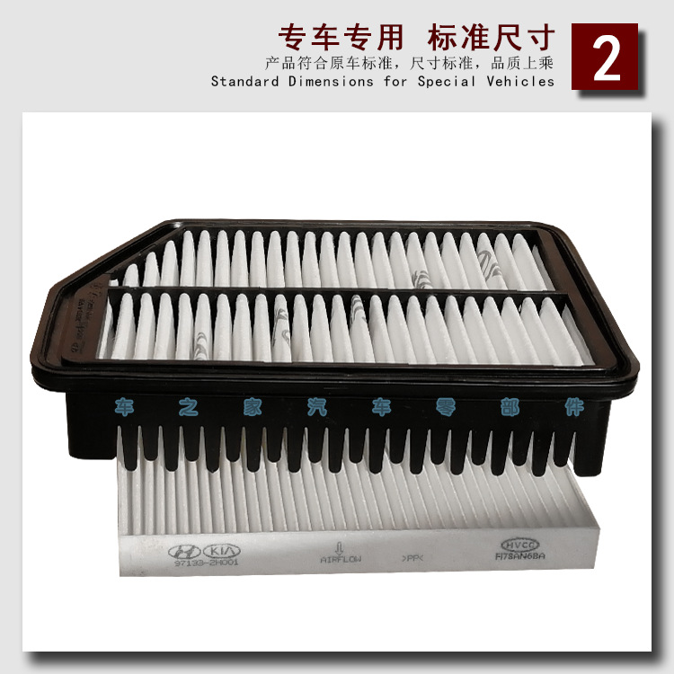 2·朗动·2详情专车专用 标准尺