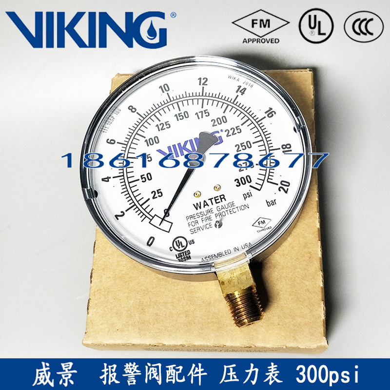 威景压力表 FM认证水压力表雨淋阀压力表300psi压力表泰科压力表