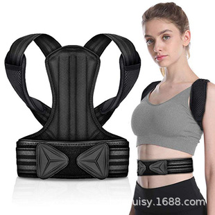 Amazon Adult Humpback Strap Breathable Adjustable Waist Protection and Back Corrector Posture Strap Spot