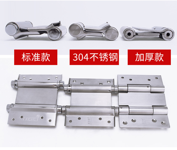 合页款式区分图_04.jpg