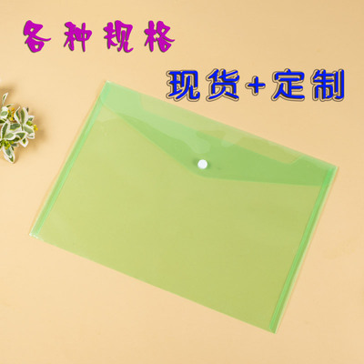 customized file pocket Information Booklet Cartoon Clamp Pencil bag Zipper bag Snaps Velcro colour printing