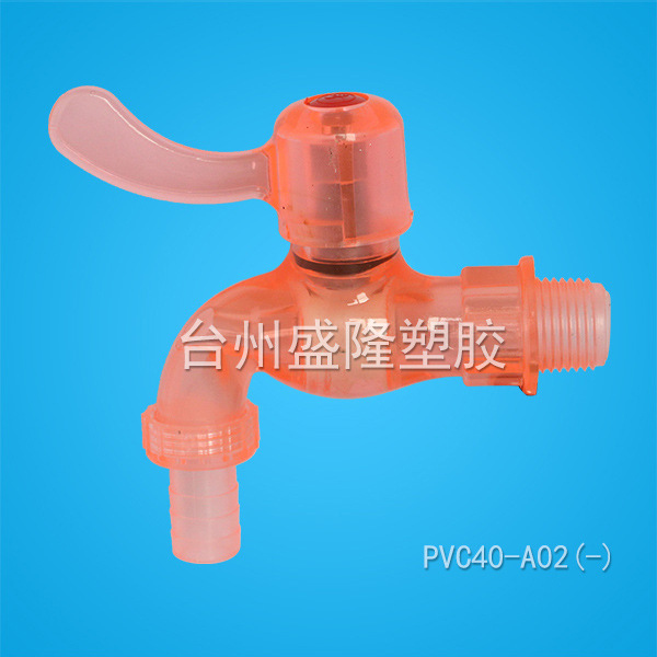 塑料快速接水龙头封水马鞍双尤令