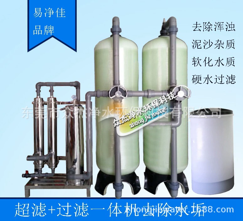 Оборудование для фильтрации воды с горными рессорами, прямая питьевая вода, свиноферма, речный фильтр для воды, большой расход, очиститель глубокой скважины, умягчитель воды