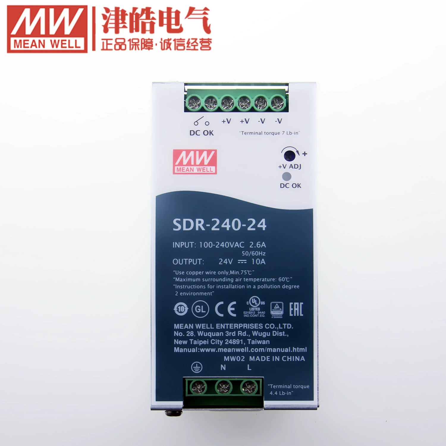 Шина направляющая Taiwan Mingwei с PFC, блок питания SDR-240-24V SDR-240-48V 240 Вт
