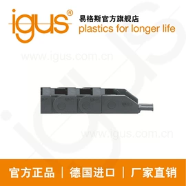 工业滑动轴承;拖链;导轨