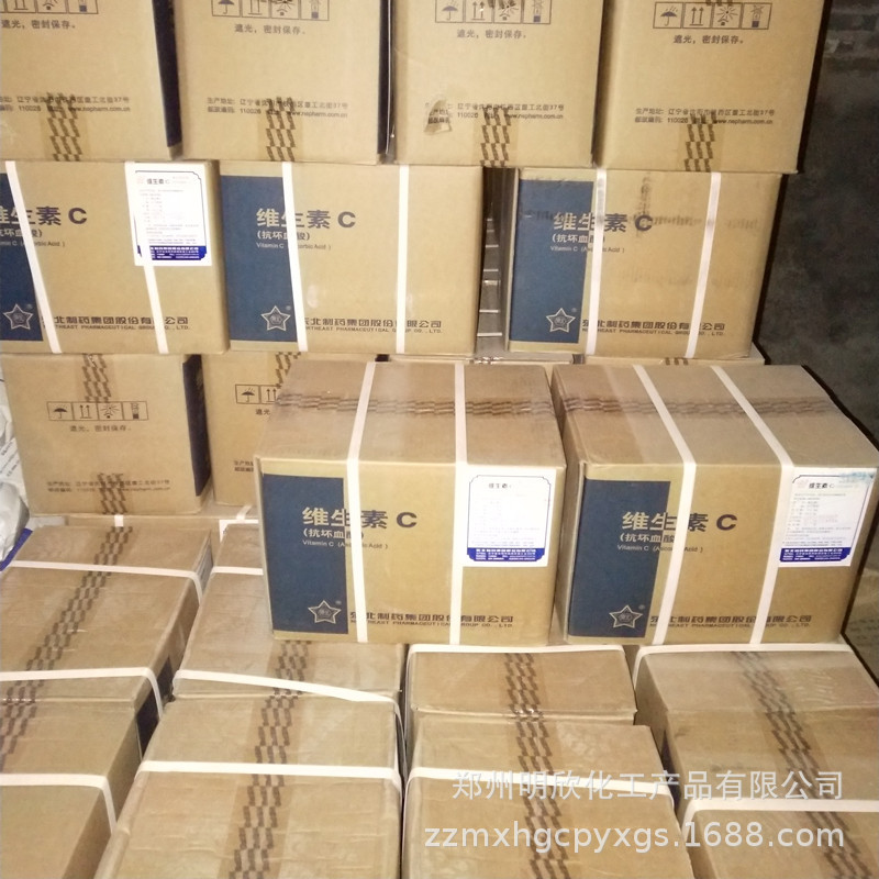 维生素C