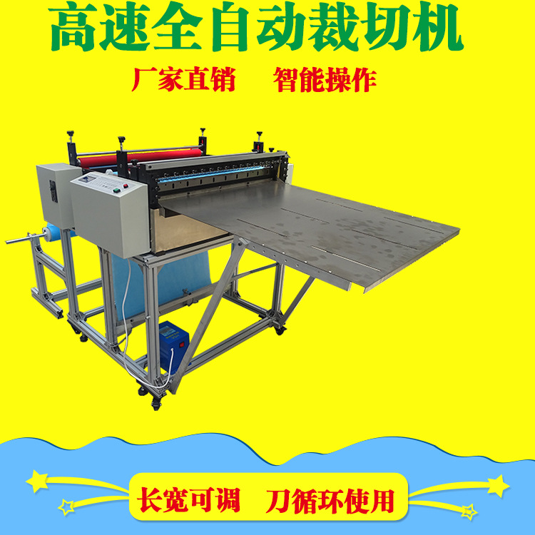 夹布膜裁切机 厂家销售自动夹布卷膜裁张机 夹布膜定长切断机