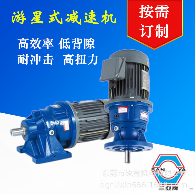 供应批发 SANYA三亚游星式减速机HF-200-5.78-1/4-H1