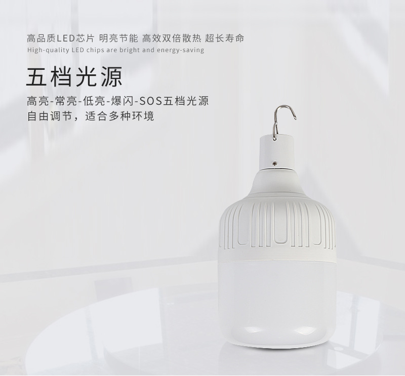 低压球泡白橙_10