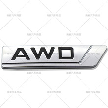 AWD车标 适用于吉利博越新帝豪博瑞英文后尾标车身贴侧标改装贴标