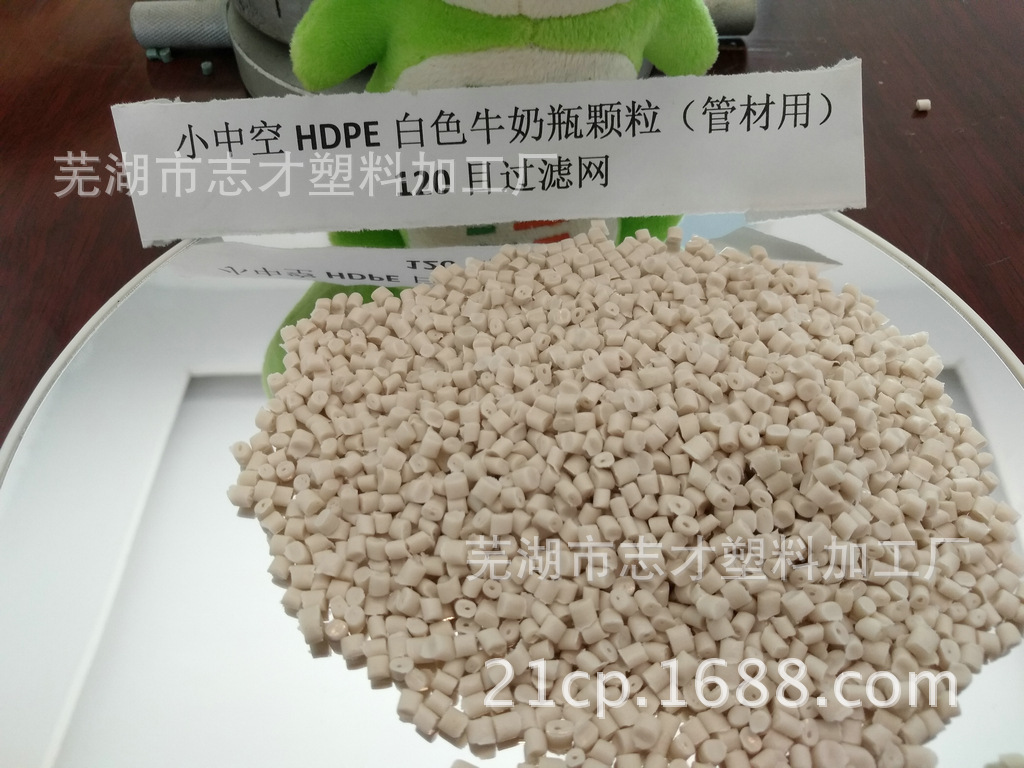 HDPE再生塑料颗粒 白色HDPE再生塑料颗粒 中空料HDPE吹塑颗粒