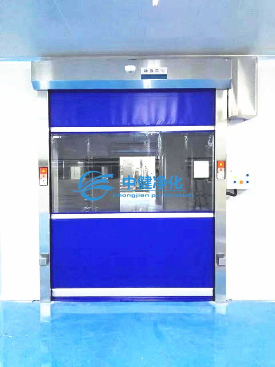 东莞净化设备厂家缓冲间 货淋室 无尘车间快速卷帘门 不锈钢304|ms