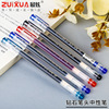 ZUIXUA801 Neutral Pen Diamond 801 Korean Stationery Test Water Pen Office 0.38 Student 04238