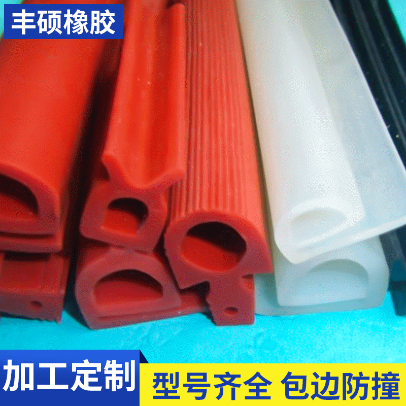 厂家供应耐高温耐磨损胶带密封条 建筑门窗密封条 乙丙胶条