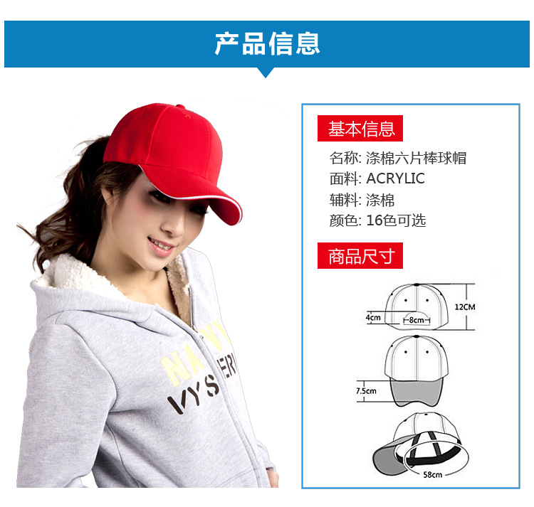 鸭舌帽详情1 (5).jpg