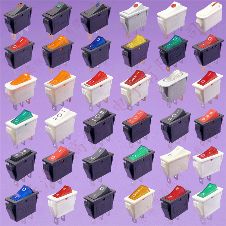 供应电炒锅KCD3带灯船型开关 2档3脚红色 铜脚