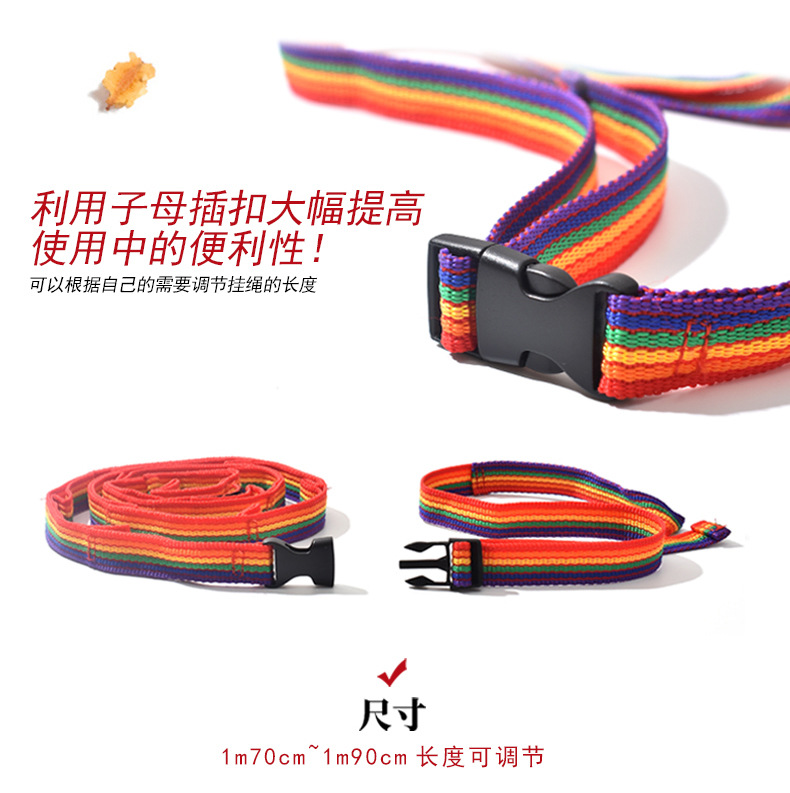 七彩挂绳修改完成_03