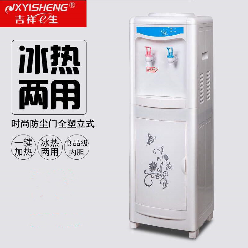 厂家直销特价立式冷热饮水机开水机直饮机不制冷制热全塑印花包邮