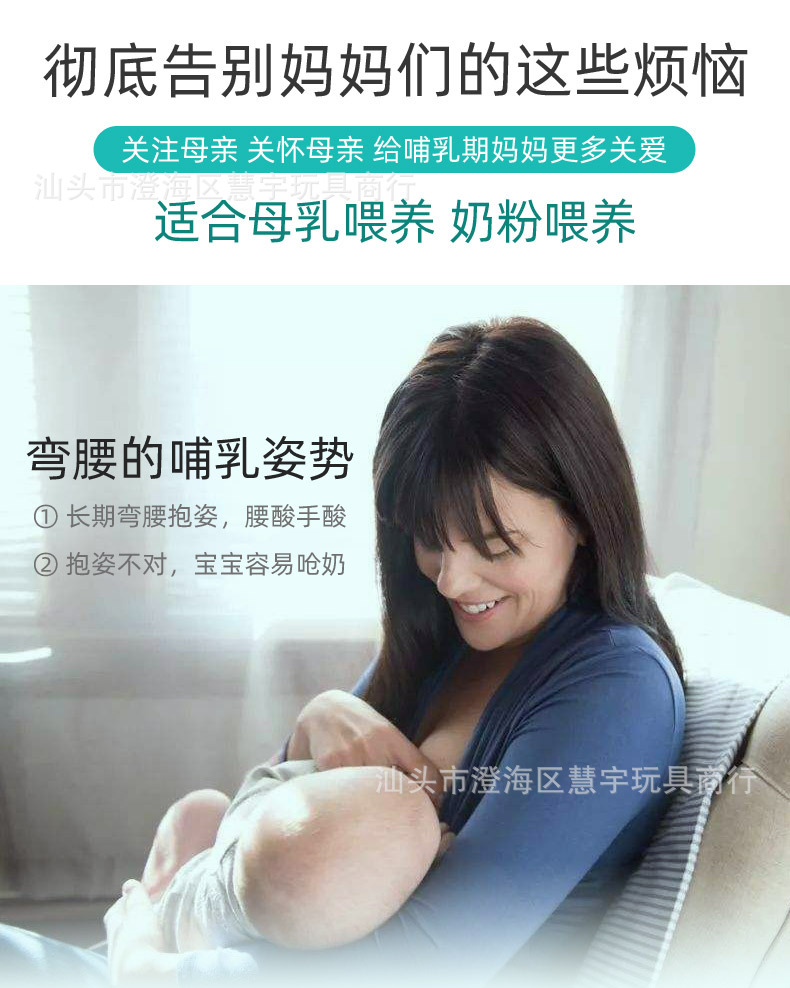 多功能哺乳枕_02.jpg