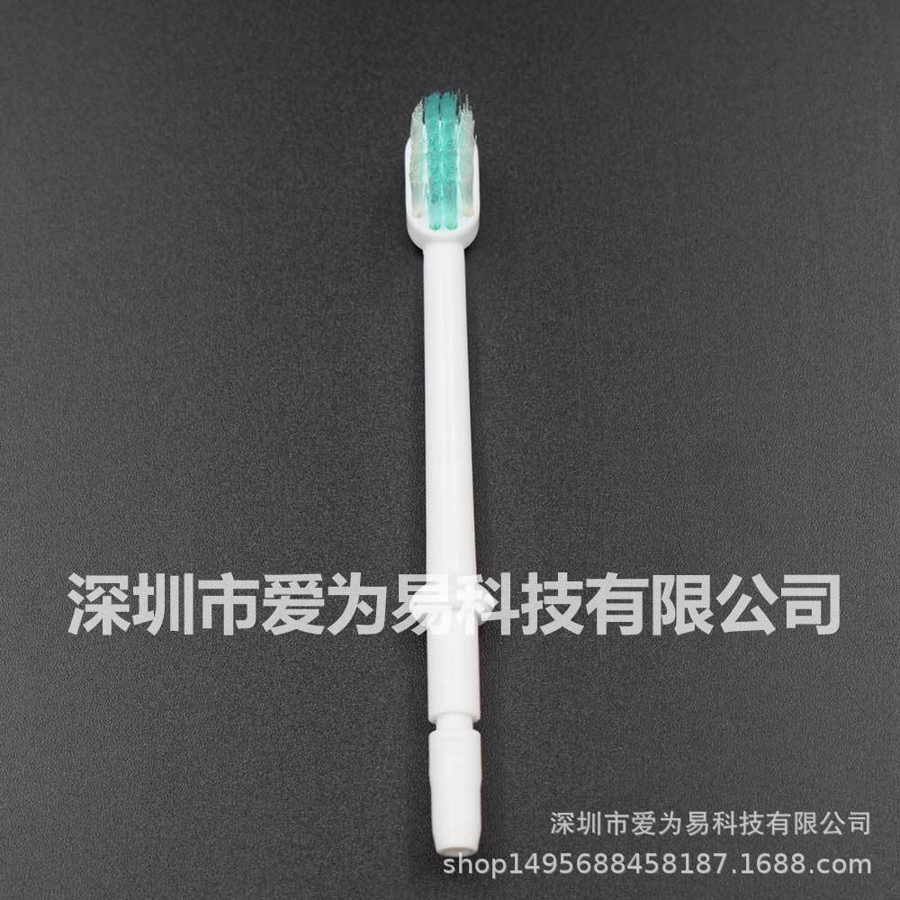 绿色牙刷喷头