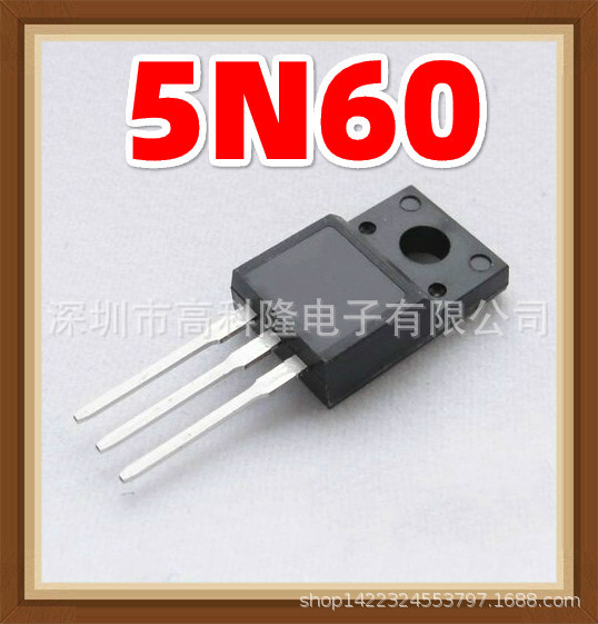 5N60 SSP5N60 P5N60 场效应管直插N沟道 TO-220F 厂家直销