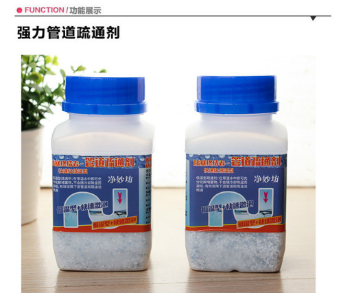 New bottled kitchen pipe unblocking agent, bathroom toilet blockage unblocking powder, sewer unblocking deodorant