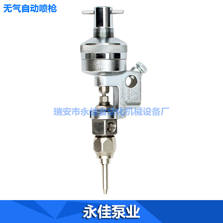自动胶阀 自动喷漆枪 品质保证 厂家直销 无气自动喷枪206513