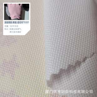 �찱�]�䳲�����W���R���Ứ������ �T�з����׃��¿ɔ��aӡ����