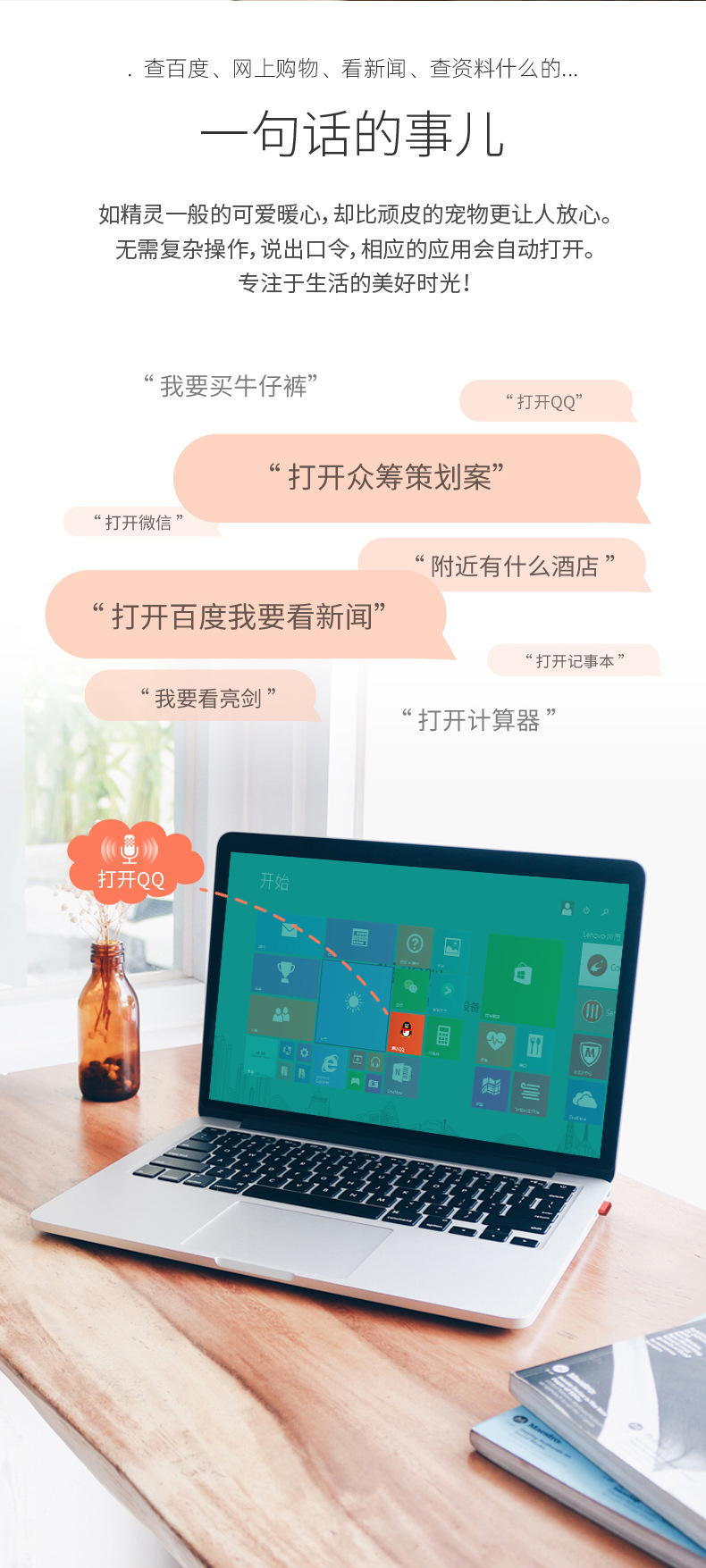 Hi Shuobo AI Smart Computer Genie, an intelligent voice typing wonder, voice-to-text mouse, keyboard and microphone undefined