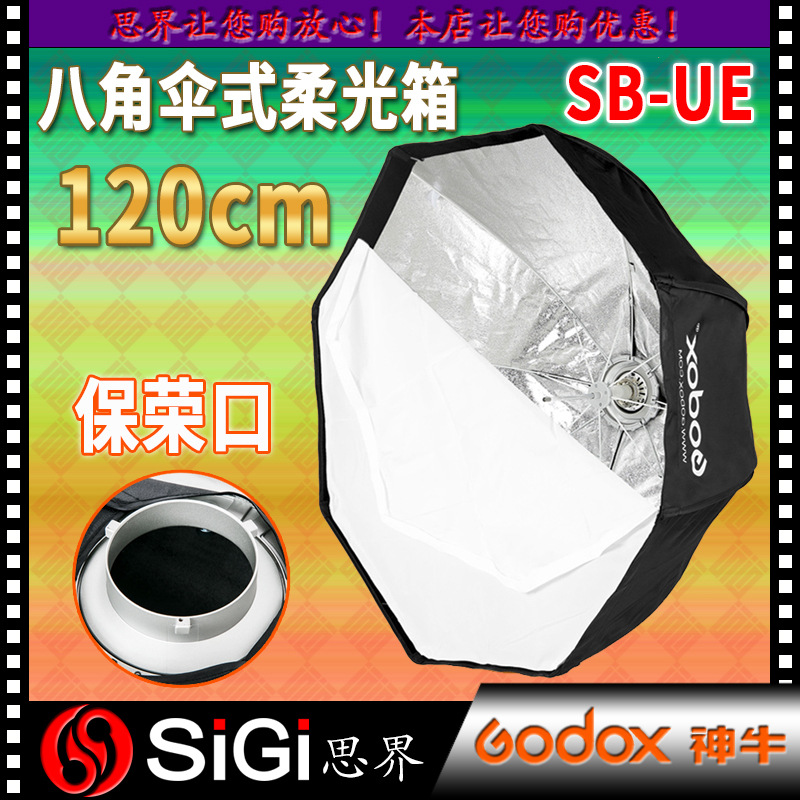 GODOX��ţ�˽�120CMɡʽɡ����Ᵽ�ٿ�����Ӱ������Ʊ�Я�����