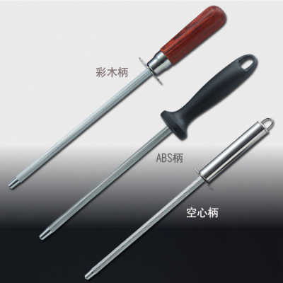 磨刀棒 不锈钢厨房工具家用菜刀磨刀棒 阳江磨刀器现货一件代发|ru