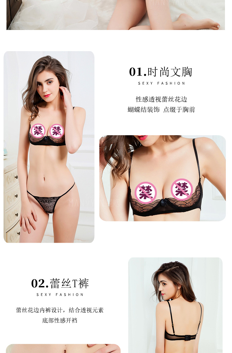 Soutiens-gorge HOMME FUMé en  dentelle - Ref 3370105 Image 8