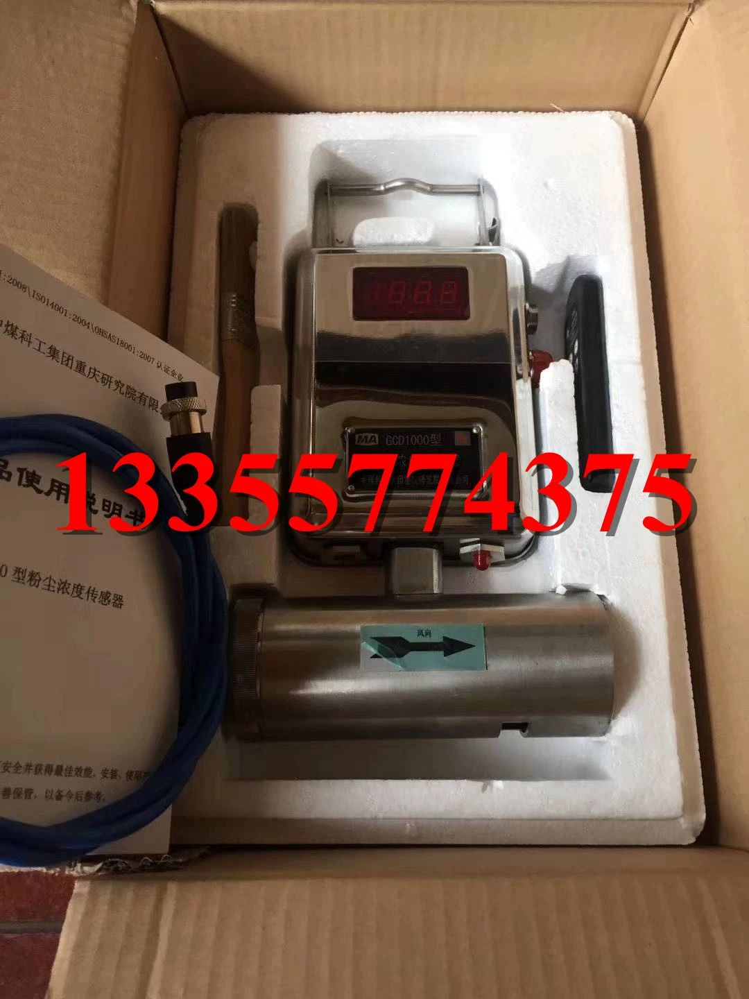 Прямые продажи Chongqing Coal Academy GCD1000 датчик концентрации пыли KJ90N система мониторинга 485 выходная частота