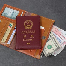 跨境貨源亞馬遜爆款頭層油臘牛皮護照包護照夾旅行卡套定制logo