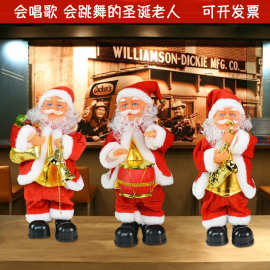 【圣诞电动老人】唱歌跳舞圣诞老人摆件圣诞创意电动玩具儿童礼物