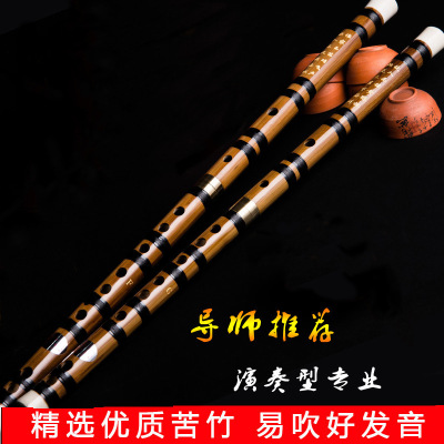 源头厂家两节苦竹笛子乐器专业初学入门横笛梆笛c/d调降e调f调g调|ms