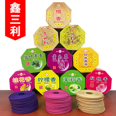 natural Sandalwood Small Cap indoor Incense toilet Deodorization Incense purify atmosphere Tibetan incense argy wormwood Mosquito repellent incense